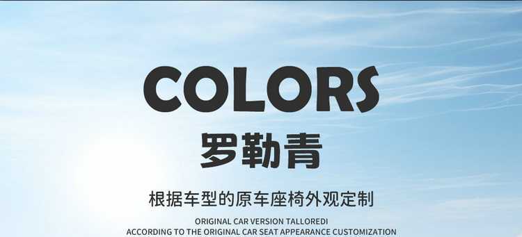 Suitable for 2026 Geely Xingyuan, full-coverage, all-season seat covers, 25 interior car seat cushions
