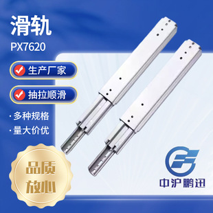 76 Wide Heavy-Duty Slide Rail Three-Section Steel Ball Lock Guide Rail Cabinet Guide Rail Rv Industrial Drawer Damping Track Wholesale