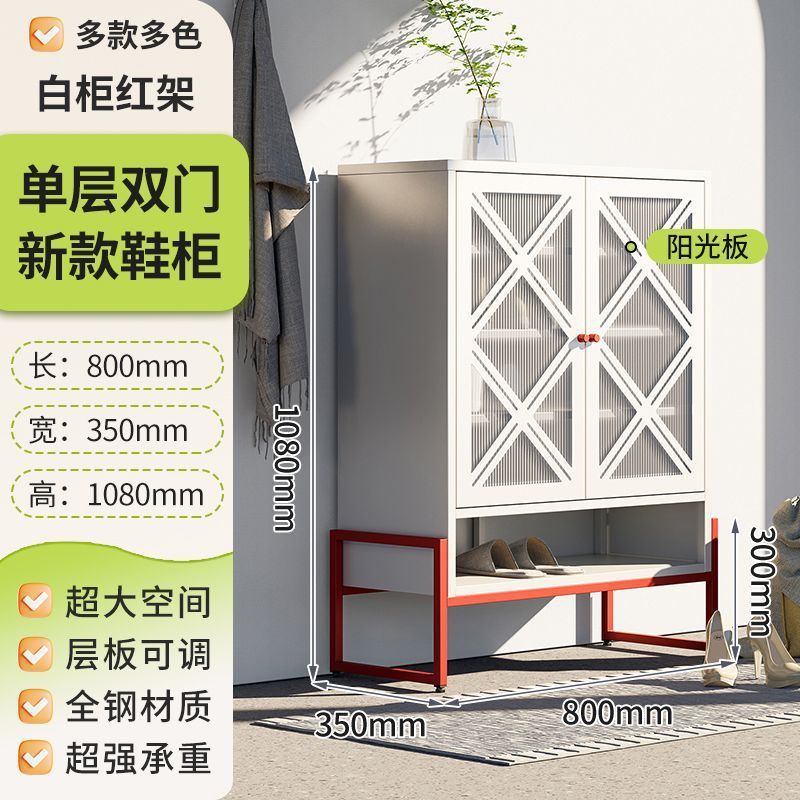 2025新款钢制鞋柜家用门口多层鞋架铁艺大容量金属铁皮对开门鞋柜|undefined