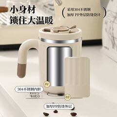 2024新款304不鏽鋼咖啡馬克杯帶蓋保溫水杯家用辦公室保冷水杯子