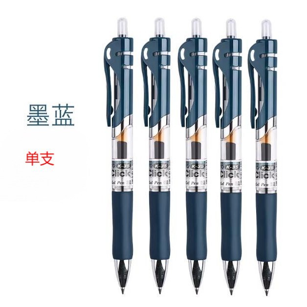진한 파란색 K35 싱글 클릭)