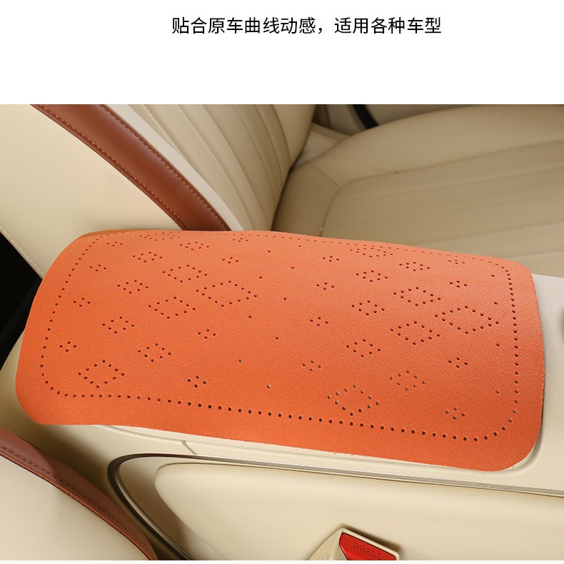 Car armrest cushion, suede plush bear perforated armrest protective cover, universal central armrest heightening pad