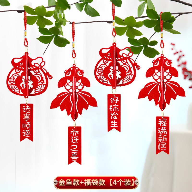 新築祝いペンダント、緑の植物盆栽、金のなる木ペンダント、引っ越し、新しい家の装飾、小さなペンダント、新しい家の装飾|undefined