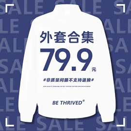 男式T恤;男式卫衣;男式休闲裤