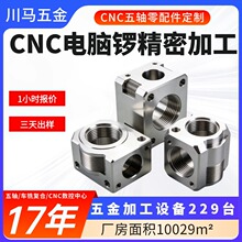 ����܇��㊴���X����aƷ���� cnc���P������������ӹ�