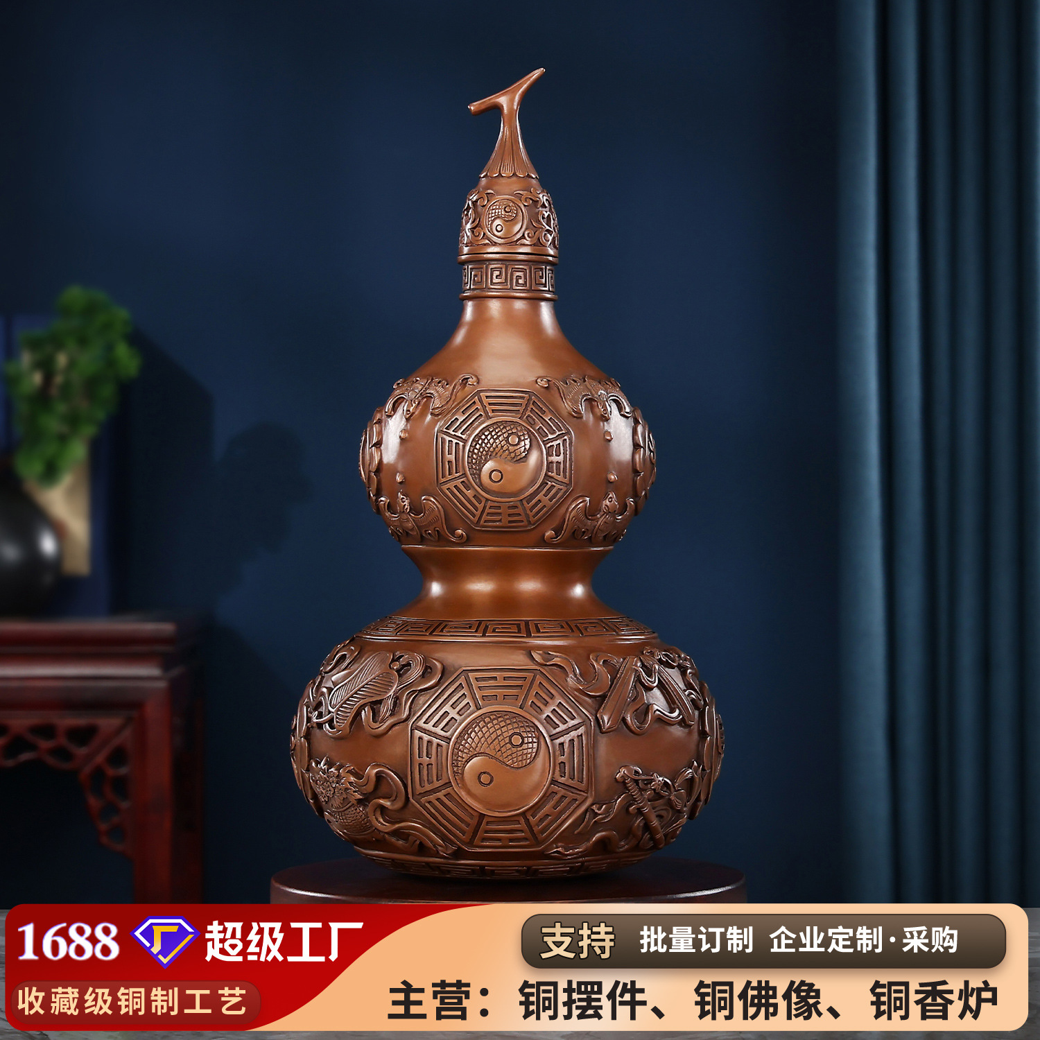 紫铜八卦葫芦摆件家居客厅办公室桌面开口铜葫芦工艺品开业礼品