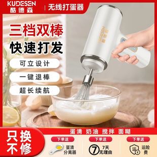 Electric Egg Beater Household Whipped Egg White Cream Small Cake Baking Kitchen Full Set of Tools Mixing Amazon