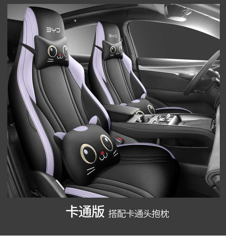 2025 BYD Sea Lion 07DMI/Sea Lion 07EV Special Car Seat Covers, Smart Navigation Version, All-Inclusive Four-Season Cushions