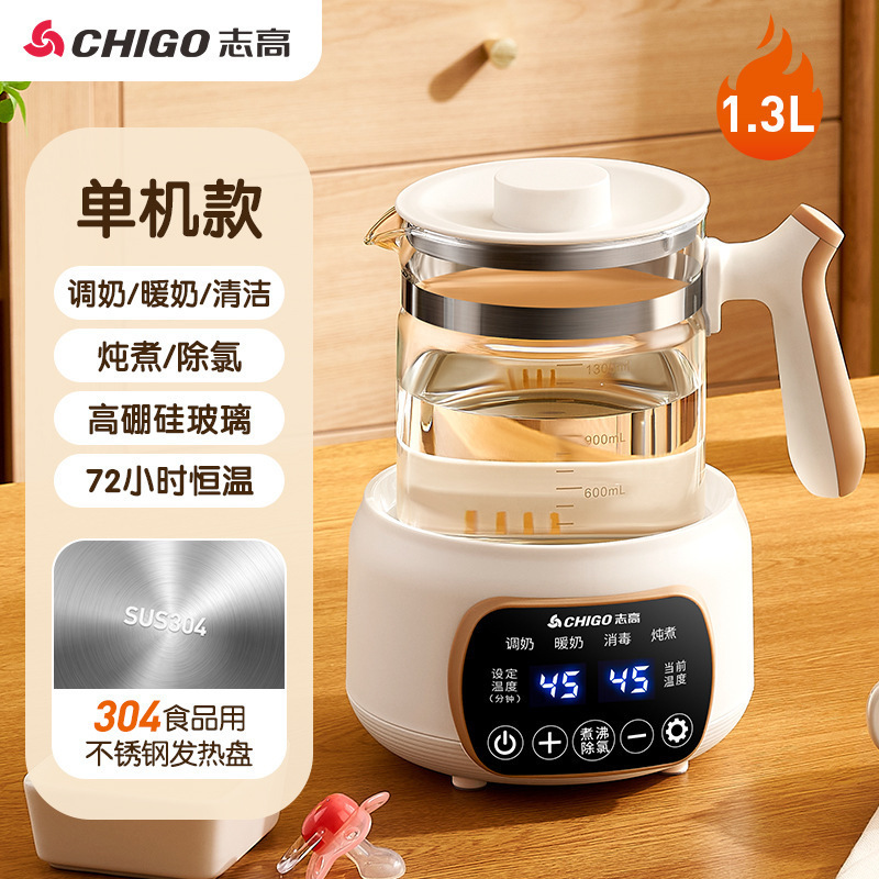 志高电热水壶家用保温一体自动智能养生壶泡茶专用恒温烧水壶煮小|undefined
