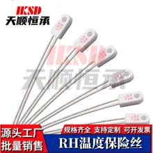 �ů�����͡RH/Tf RH230�� 20A 250V�ضȱ��U�z���۔��w���ر��o