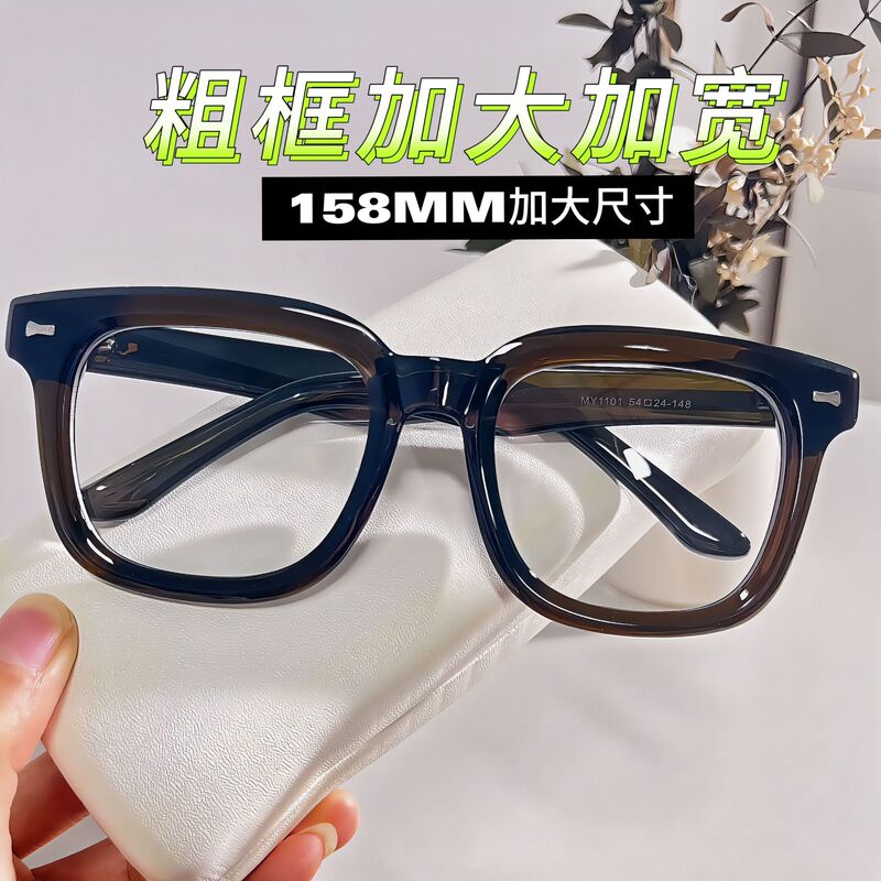 Extra Large Widened 15.8 Thick Frame Myopia Glasses Spring Leg Oversized Square Flat Glasses for Boys Plain Black Frame Glasses Extra Large Widened 15.8 Thick Frame Myopia Glasses Spring Leg Oversized Square Flat Glasses for Boys Plain Black Frame Glasses