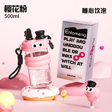 ˮ��Ů�����ֵ�W���h���ܱ��ӿɐ�ins�L������500ml����W�tˮ��