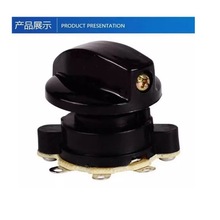 廠家批發促銷商用電器商用工業牛角大風扇配件通用款電機馬達開關