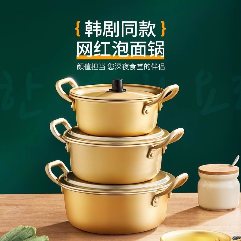 韩式泡面锅小煮锅家用不锈钢双耳螺蛳粉专用汤锅韩式方便面拉面锅