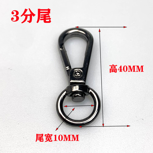 Multicolor luggage handbags zinc alloy hook buckle pet belt webbing chain buckle key chain round tail alloy buckle small plate buckle