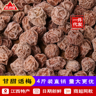����Ƽ�l����ˮԒ÷�_θС��ʳ�书�����Ԓ÷���С�������l��ʳ