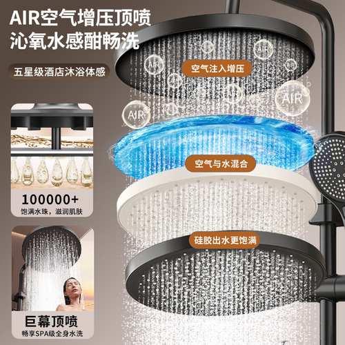 Shower set Fine copper household thermostat bathroom bathroom shower booster shower shower