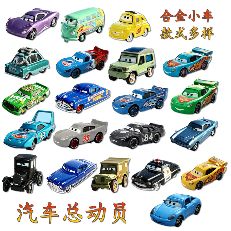 Cars: the Racing Story Children's Toy Car Alloy Car Dr. Mcqueen Uncle Mack Cars the King Road Boss Police Chief Mater