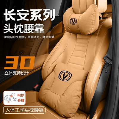 Plus Eado Uni-V Seat Lumbar | Headrest