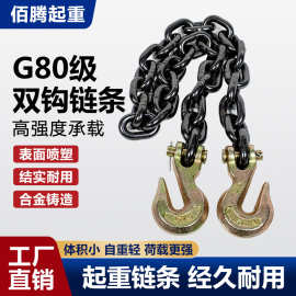 跨境批发G80矿用起重链条吊链锰钢拖车链吊装索具吊链捆绑链条