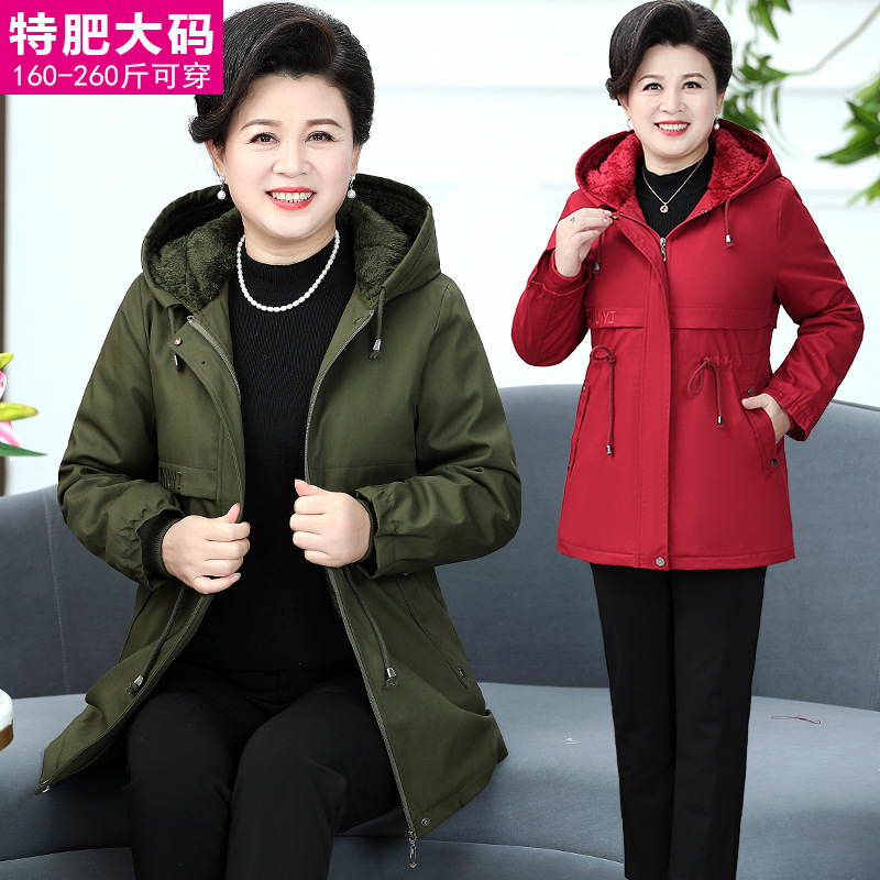 Fleece jacket