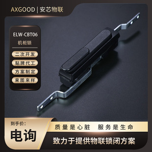 Passive Electronic Lock | ELW-CBT06 | Passive Cabinet Lock | Reverse Powered | Passive | Power Distribution Cabinet, Electrical Cabinet