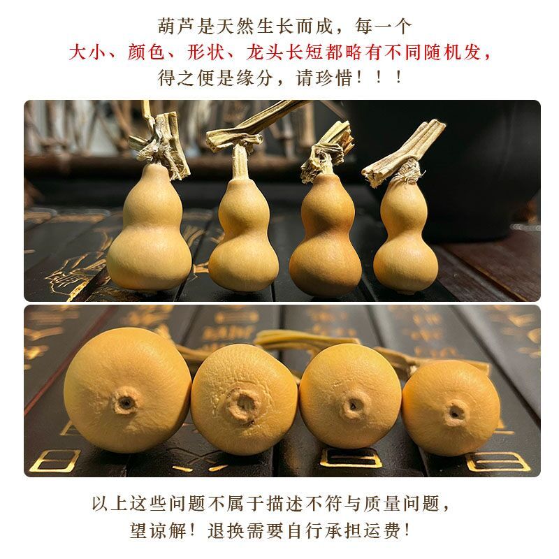 草里金迷你小葫芦手捻文玩摆件盘玩收藏送礼随身盘玩指尖把件男女|undefined