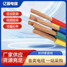 |Դ|BVRоܛ~0.75-10ƽbȼ|