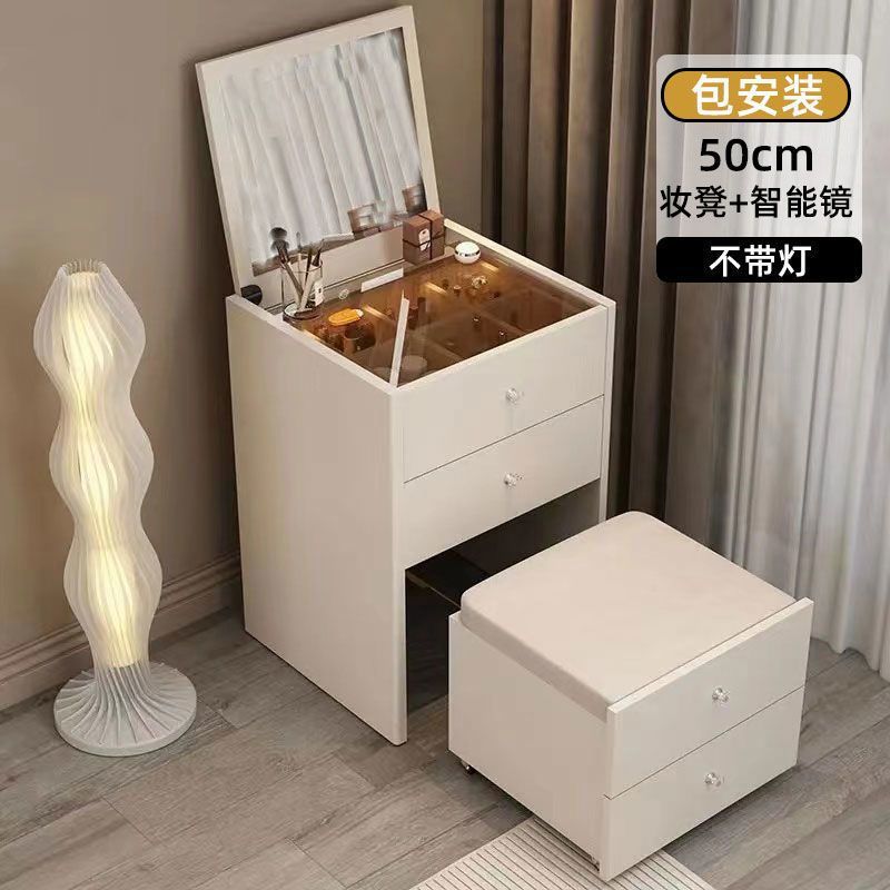 50cm 화장대* 플립탑 스마트거울 [조명없음]