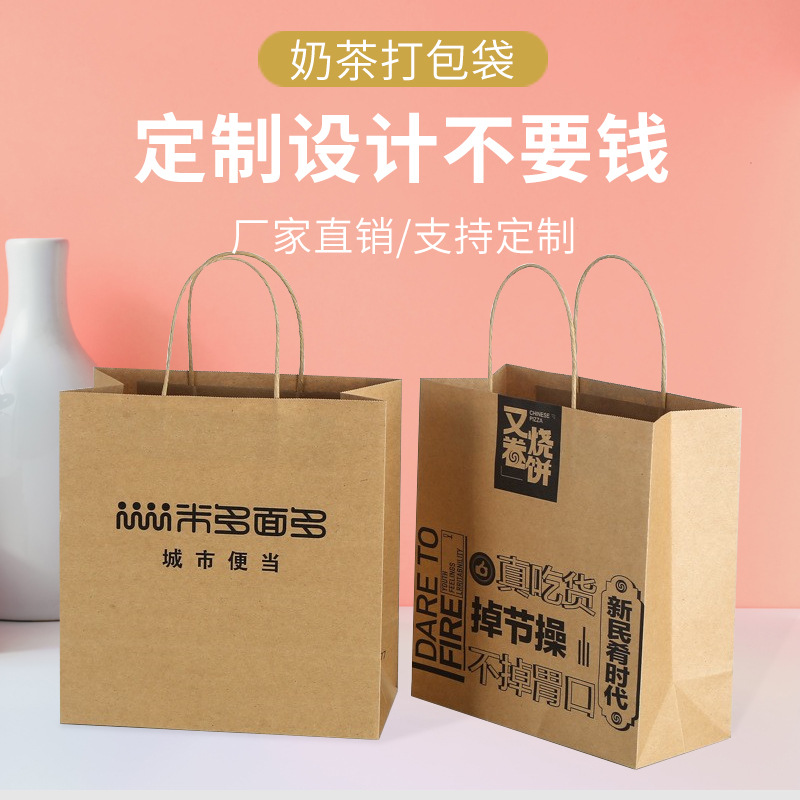 Bolsa de papel kraft Bolsa de papel de compras de ropa personalizada Bolsa de embalaje portátil personalizada de tamaño completo Patrón de impresión personalizado