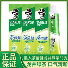 DARLIEÁԭ˲豶¿ښŮùٷƷ