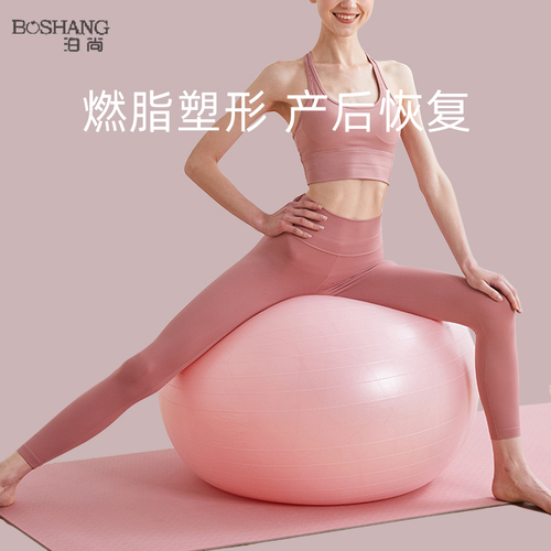 Yoga ball thickened explosion-proof fitness ball children's sensory training dragon ball special midwifery massage ball for pregnant women