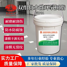 其他合成树脂;其他天然树脂;其他乳液