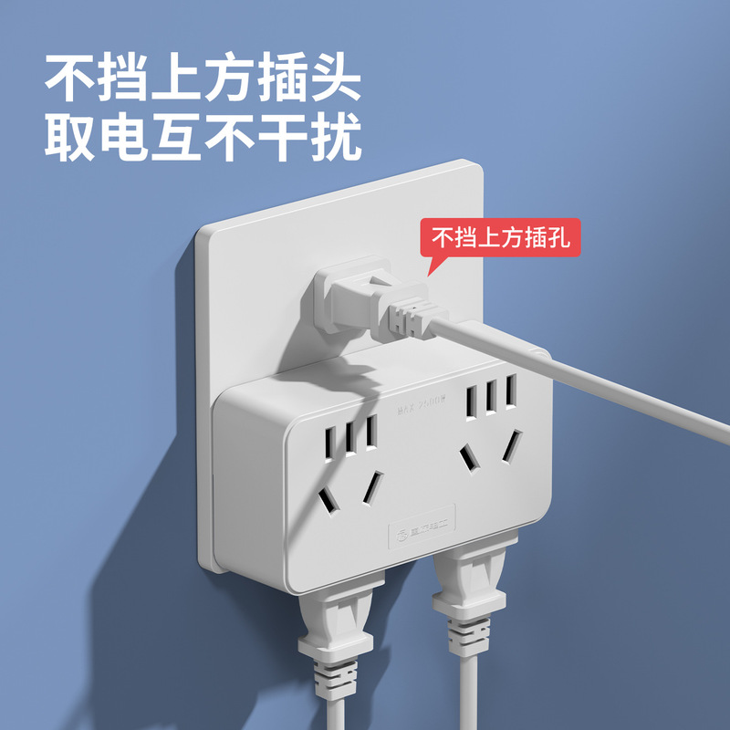 国际电工家用转换插头多功能一转四插座转换器扩展排插线板|undefined
