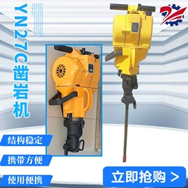 矿山施工设备;其他行业专用;钻采设备