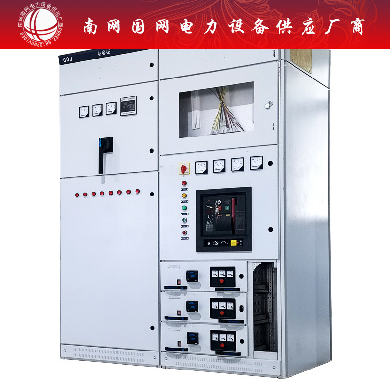 成套低压抽屉配电柜MNS GCS GCK开关柜GGD电容补偿计量柜JP动力柜
