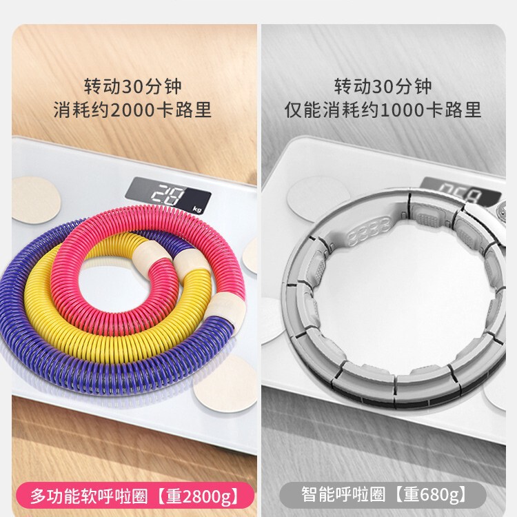 呼啦圈弹簧健身专用女美腰成人瘦腰加重不伤腰折叠软收腹瘦身神器|undefined