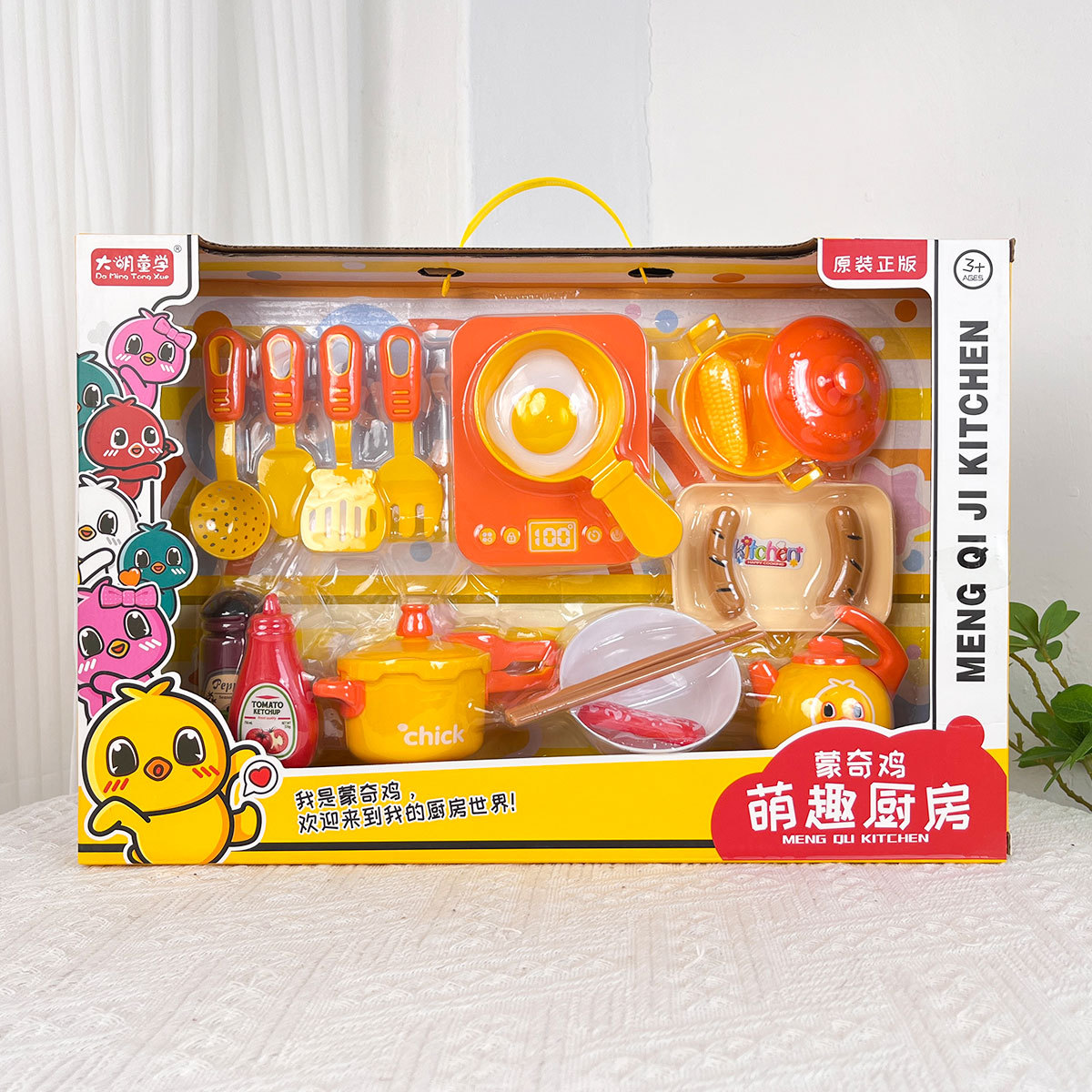 Vajilla de simulación de rompecabezas para niños, cocina, cocina, juguete, caja de regalo grande, juego para niñas, agencia de juguetes, regalo al por mayor