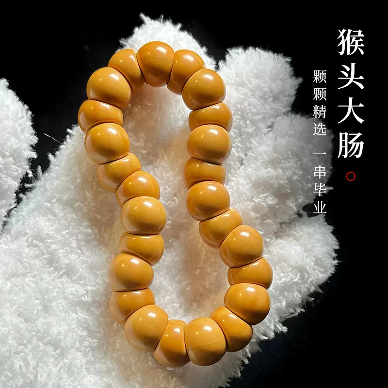 雕刻猴头蒜瓣猪大肠手串B货光面核桃绕指柔佛珠文玩盘玩念珠手链