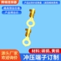 环形接地通讯地环端子