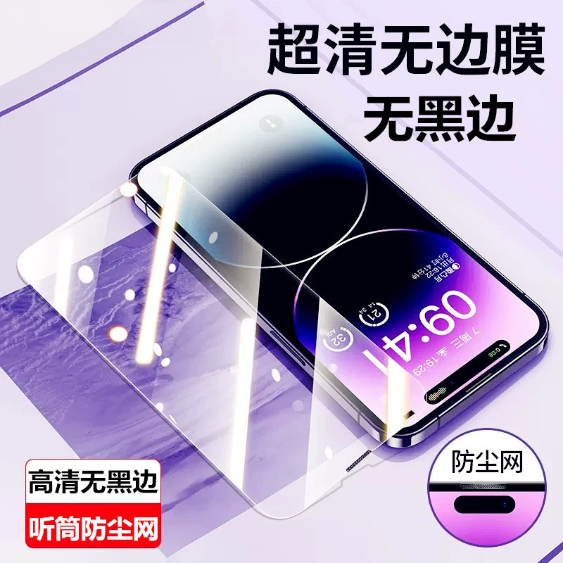 Apple, совместимый iPhone 17, iPhone15 Pro, мобильный телефон, iPhone 11, iphone