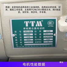 TTM���I�p�x�C��܇�R�_400W8B��܇34Ƥ�����246С���߅늙C