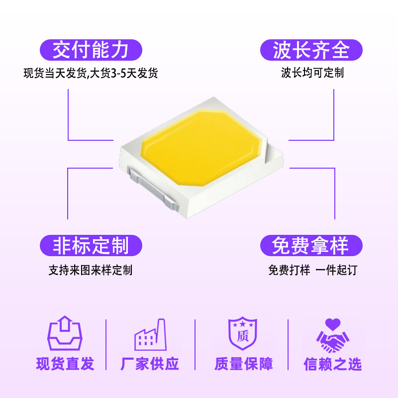 OSRAMŷ˾��GW JTLRS1.EM 2835led����1w�׹�led��ƬͲ����ƹ�Դ