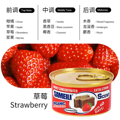 Car Perfume Aromatherapy – and Long-Lasting Factory Direct Sales - strawberry-strawberry