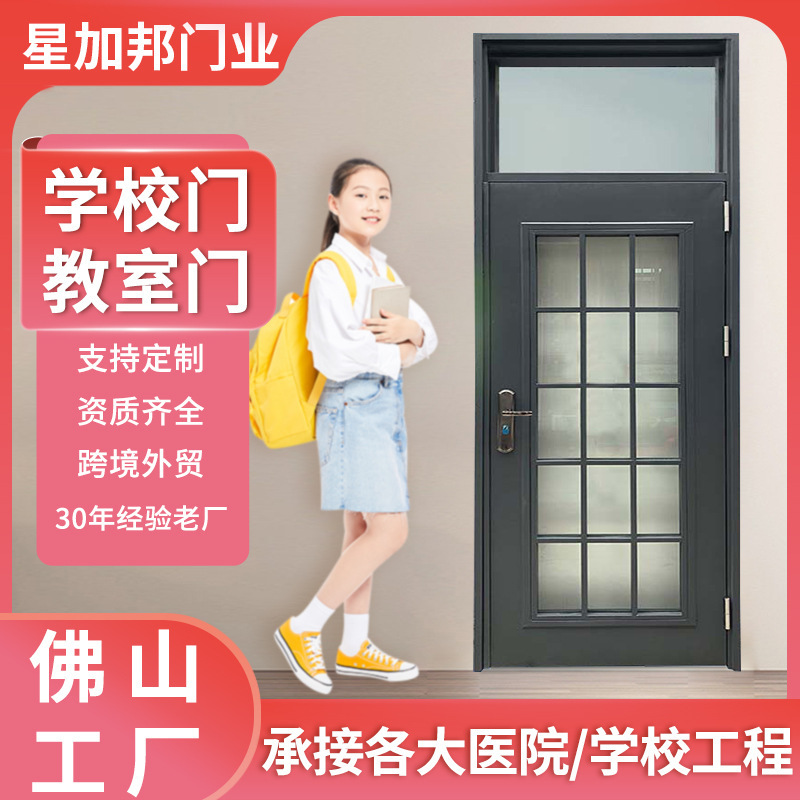 Foshan Iron Door, Steel Special Composite Door, Residential Villa Balcony Door, Company Office Conference Room Door, Single Door