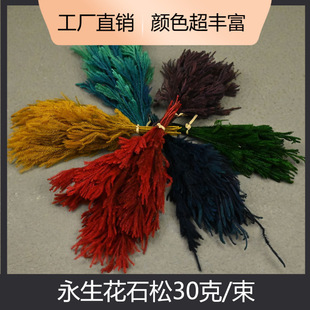 �û�������ʯ��30��/������diy���˹��ɻ����ձ��r��܇�d���ϰ�