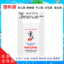 广西南宁广告无纺布袋 广告环保袋 广告围裙 广告纸杯 广告扇 塑