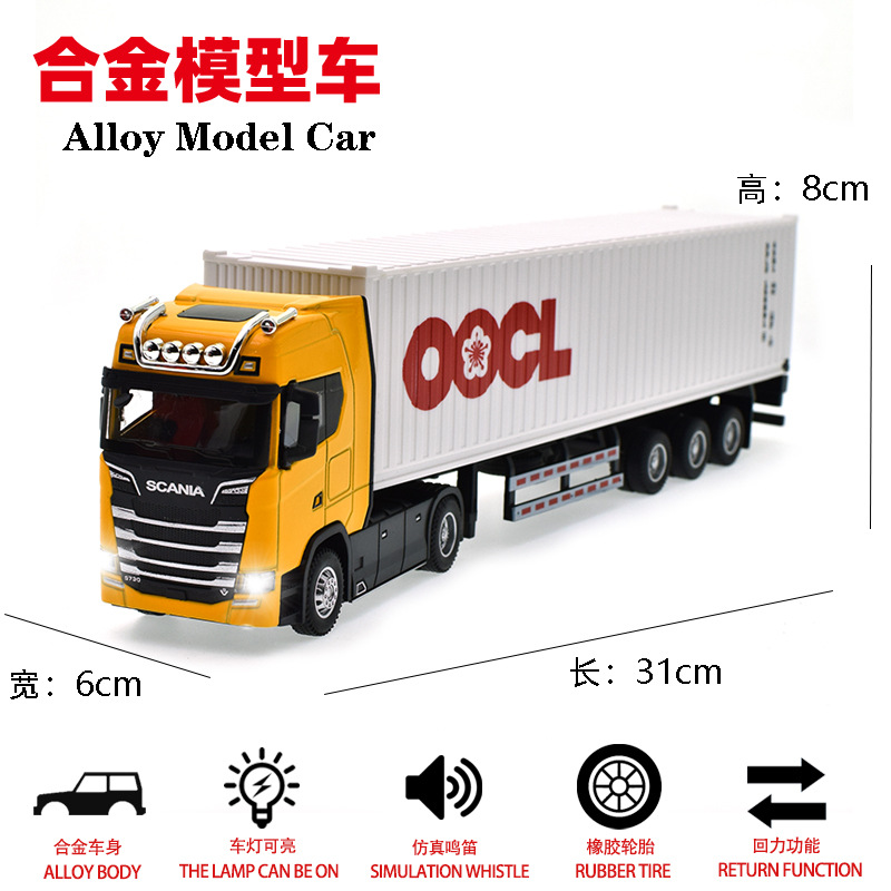  Modelo de coche de aleación, semirremolque escandinavo, juguete de simulación de transporte de doble capa.