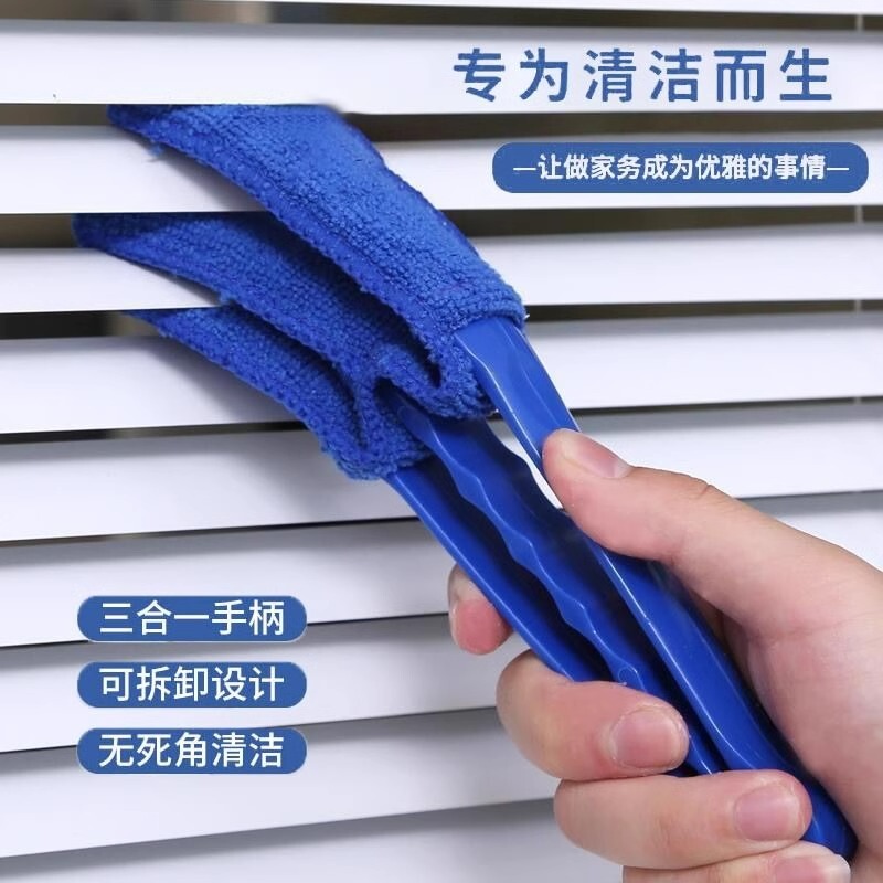 Electric fan cleaning artifact air conditioner air outlet fan blade dust removal brush removable dust cleaning shutter dust removal brush