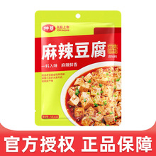 仲景麻辣麻婆豆腐调味料150g 麻辣小龙虾水煮牛肉 川菜底料酱料包